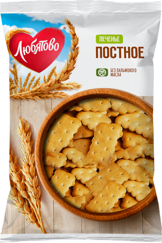 Печенье ЛЮБЯТОВО Постное затяжное, 300г, картинка