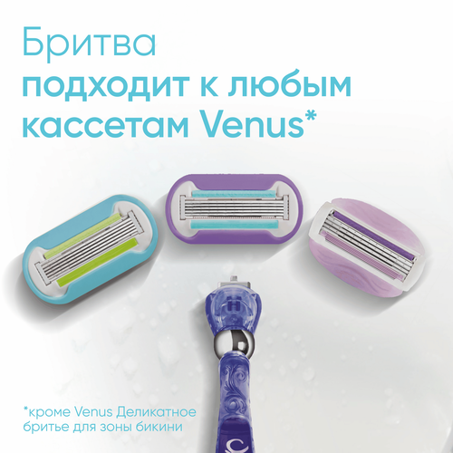 Кассеты сменные для бритья GILLETTE Venus Swirl, 4шт, картинка