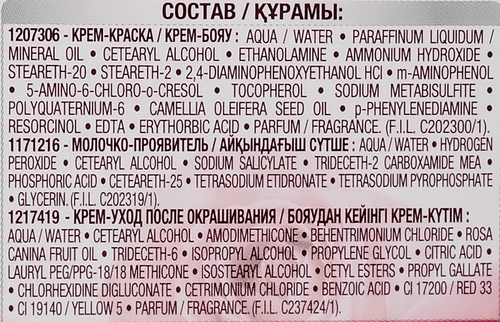 Краска для волос COLOR SENSATION 910, Пепельно-платиновый блонд, 110мл, фото