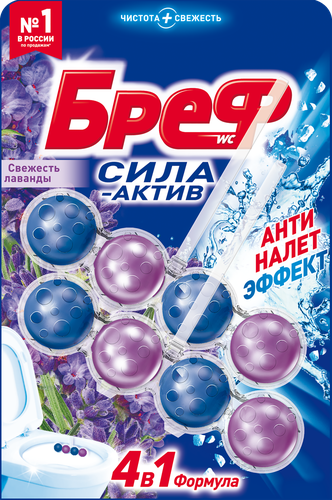 Блок для унитаза БРЕФ Сила-Актив Свежесть лаванды, 2x50г, изображение