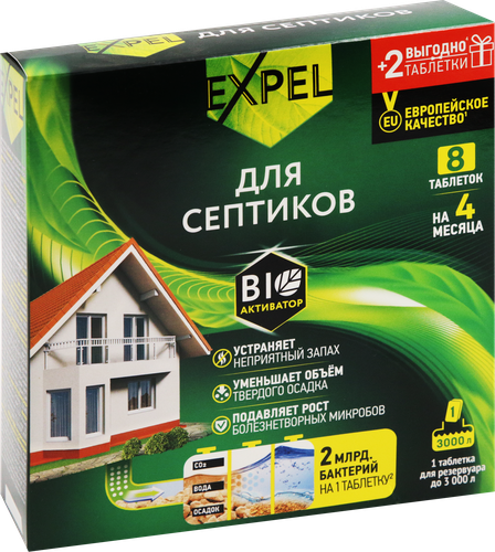 Биоактиватор для септиков Expel 8 таблеток, 200г, изображение