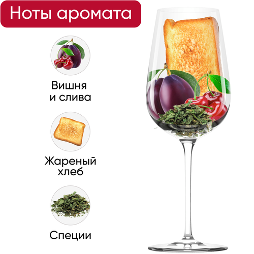 Вино CASTILLO SANTA BARBARA Crianza Ла Манча выдержанное красное сухое, 0.75л, фотография