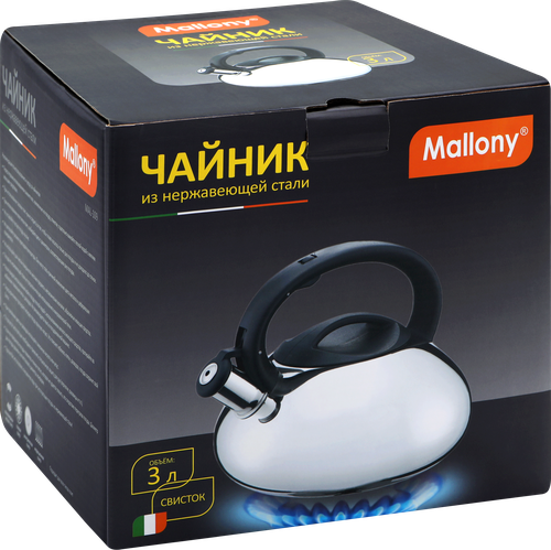 Чайник со свистком MALLONY MAL-109 нержавеющая сталь 3л Арт. 910071, фотография