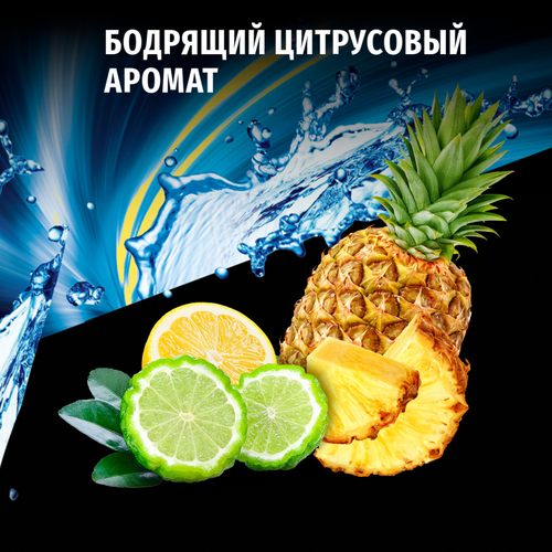 Гель для душа мужской ФА Men Спорт, 750мл, фото