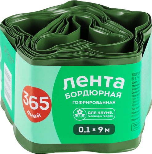 Лента бордюрная 365 ДНЕЙ 0,1х9м гофрированная, Арт. 3, крупный план
