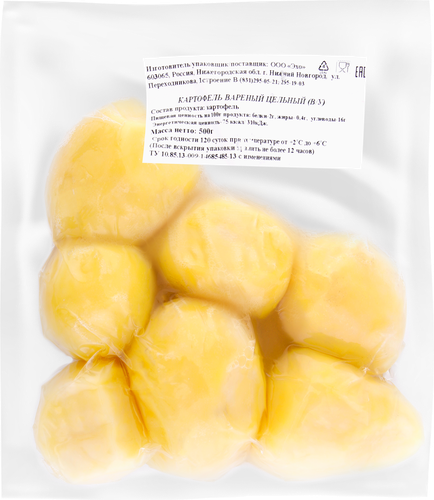 Картофель вареный, 500г, изображение
