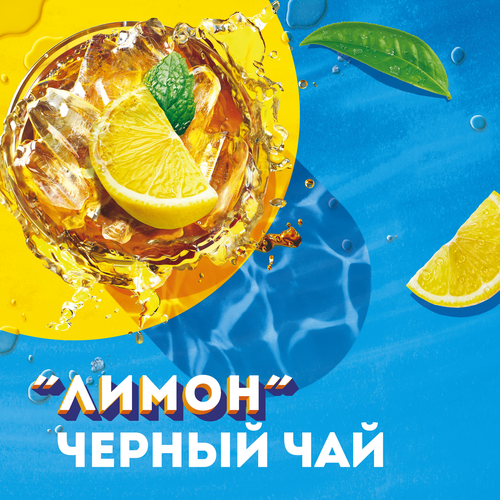 Напиток LIPTON Холодный чай со вкусом лимона негазированный, 0.5л, фотография