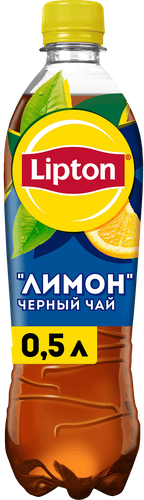 Напиток LIPTON Холодный чай со вкусом лимона негазированный, 0.5л, вид