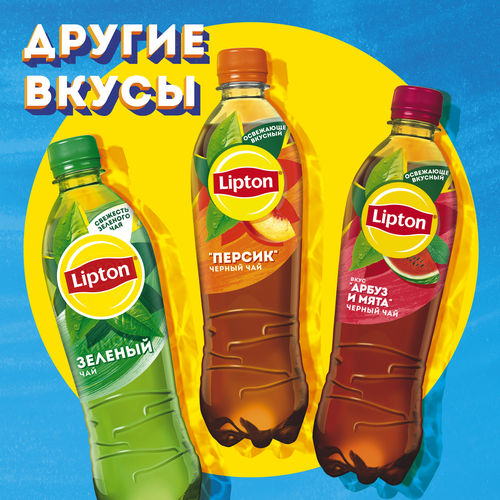 Напиток LIPTON Холодный чай со вкусом лимона негазированный, 0.5л, изображение
