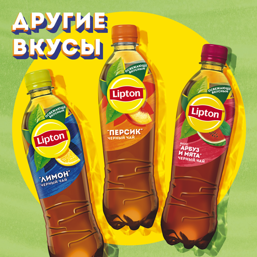 Напиток LIPTON Холодный зеленый чай негазированный, 0.5л, изображение