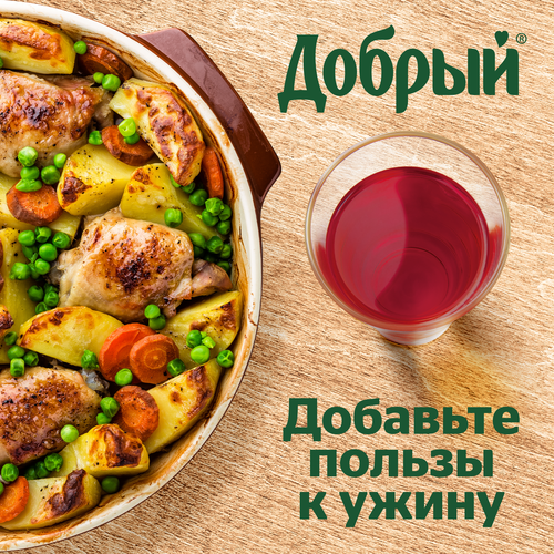 Нектар ДОБРЫЙ Яблоко, черноплодная рябина, малина, 2л, картинка