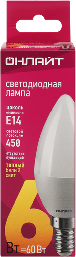 Лампа светодиодная ОНЛАЙТ Свеча 6Вт, E14 теплый свет, Арт. 71628, детальное фото