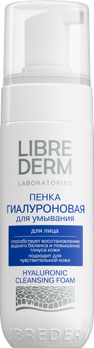 Пенка для умывания LIBREDERM гиалуроновая, 160мл, фото