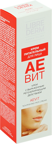 Крем для лица LIBREDERM Аевит, 50мл, фотография