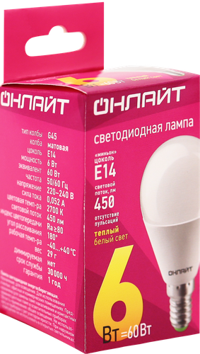 Лампа светодиодная ОНЛАЙТ Шар 6Вт, E14, теплый свет, Арт. 71643, крупный план