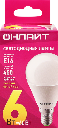 Лампа светодиодная ОНЛАЙТ Шар 6Вт, E14, теплый свет, Арт. 71643, изображение