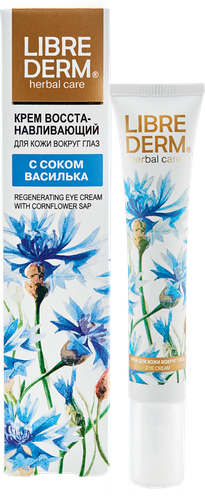 Крем для кожи вокруг глаз LIBREDERM Herbal Care восстанавливающий, с соком василька, 20мл, детальное фото