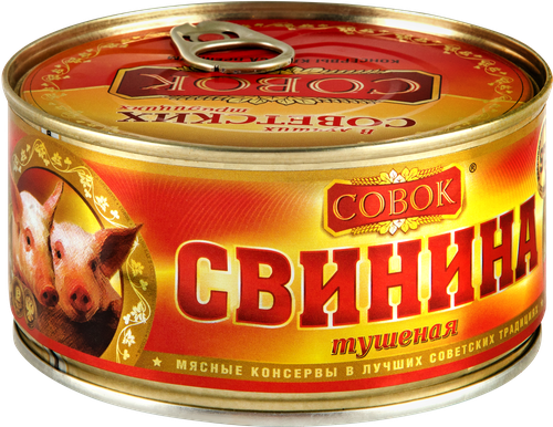 Свинина тушеная СОВОК высший сорт, ГОСТ, 325г, картинка