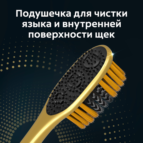 Зубная щетка COLGATE 360 Древесный уголь многофункциональная, антибактериальная, золотая, мягкая, фото