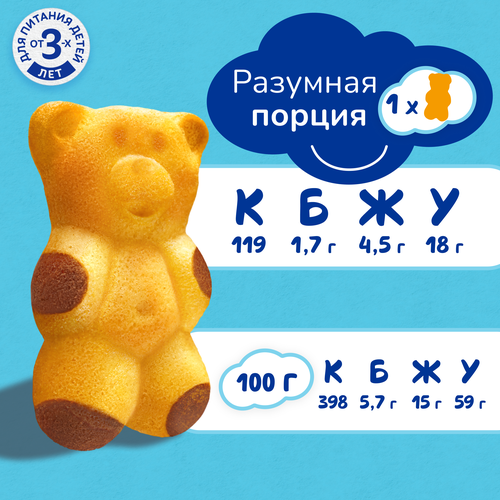 Пирожное бисквитное МЕДВЕЖОНОК БАРНИ с начинкой сгущенное молоко, 5х30г, фотография