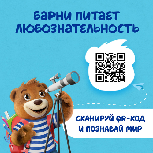 Пирожное бисквитное МЕДВЕЖОНОК БАРНИ с начинкой сгущенное молоко, 5х30г, вид