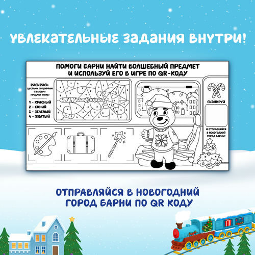 Пирожное бисквитное МЕДВЕЖОНОК БАРНИ с начинкой сгущенное молоко, 5х30г, детальное фото