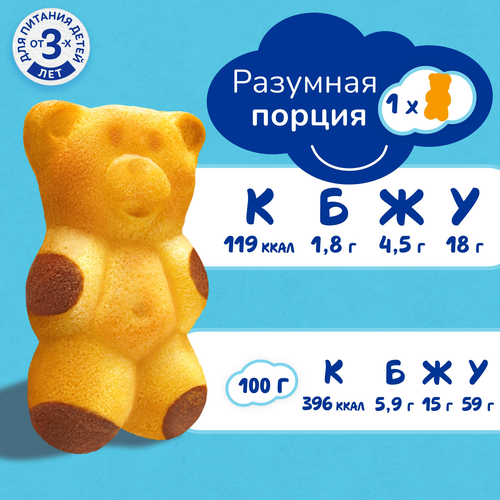 Пирожное бисквитное МЕДВЕЖОНОК БАРНИ с начинкой сгущенное молоко, 5х30г, изображение