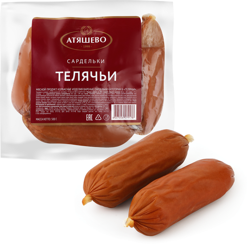 Сардельки АТЯШЕВО Телячьи, категория Б, 500г, крупный план