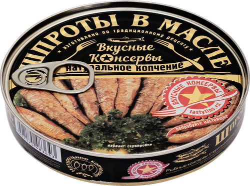 Шпроты ВКУСНЫЕ КОНСЕРВЫ в масле, 160г, фотография