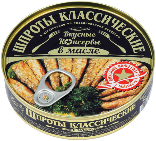Шпроты ВКУСНЫЕ КОНСЕРВЫ в масле, 160г, изображение