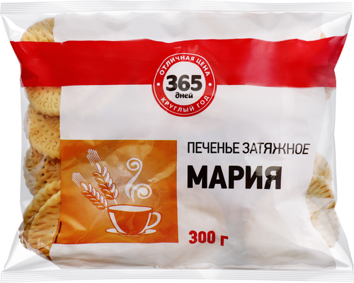Печенье 365 ДНЕЙ Мария затяжное, 300г, крупный план