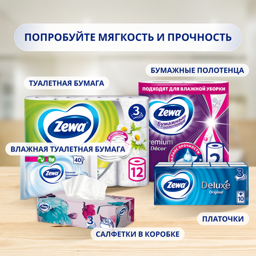 Бумага туалетная ZEWA Deluxe 3-слоя Ромашка, 12шт, крупный план