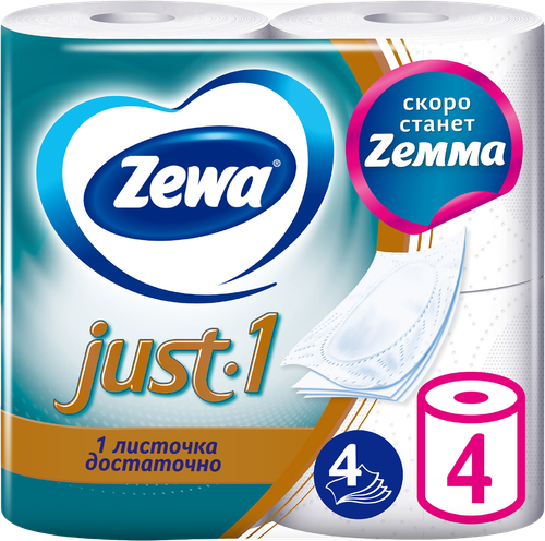 Бумага туалетная ZEWA Just1 4-слоя, 4шт, картинка