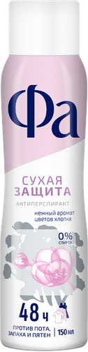 Дезодорант-антиперспирант спрей женский ФА Сухая защита Нежность хлопка, 150мл, детальное фото