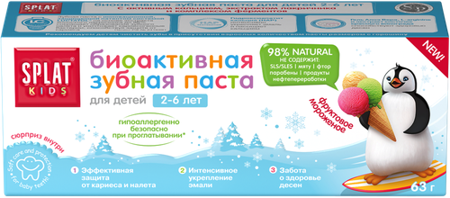 Зубная паста детская SPLAT Kids Фруктовое мороженое, 2–6 лет, 63г, фотография