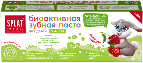 Зубная паста детская SPLAT KIDS Земляника, вишня, натуральная, 50мл/63г, картинка