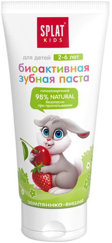 Зубная паста детская SPLAT KIDS Земляника, вишня, натуральная, 50мл/63г, изображение