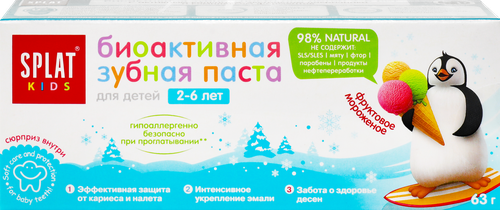 Зубная паста детская SPLAT Kids Фруктовое мороженое, 2–6 лет, 63г, детальное фото