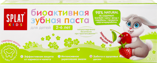 Зубная паста детская SPLAT KIDS Земляника, вишня, натуральная, 50мл/63г, изображение