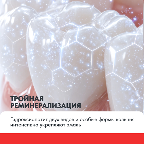 Зубная паста детская SPLAT KIDS Земляника, вишня, натуральная, 50мл/63г, фото