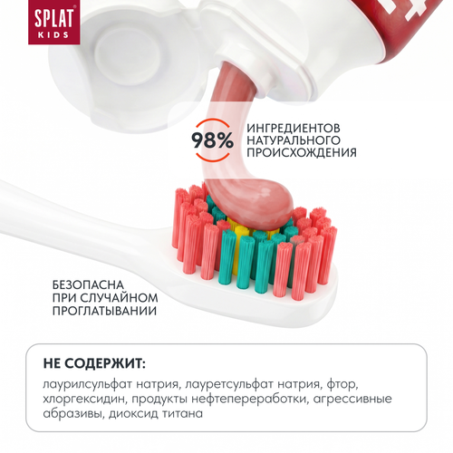 Зубная паста детская SPLAT KIDS Земляника, вишня, натуральная, 50мл/63г, изображение
