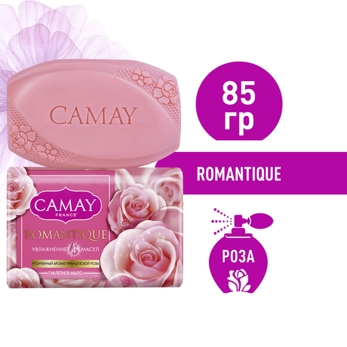 Туалетное мыло CAMAY Romantique с ароматом французской розы, 85г, фотография