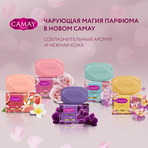 Туалетное мыло CAMAY Romantique с ароматом французской розы, 85г, фотография