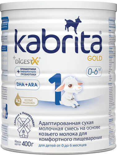 Смесь KABRITA 1 Gold на основе козьего молока, с 0 месяцев, 400г, картинка