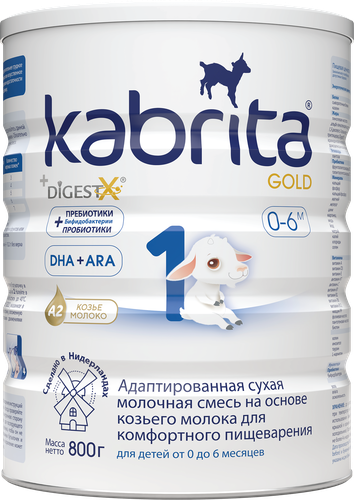 Смесь KABRITA 1 Gold на основе козьего молока, с 0 месяцев, 800г, изображение