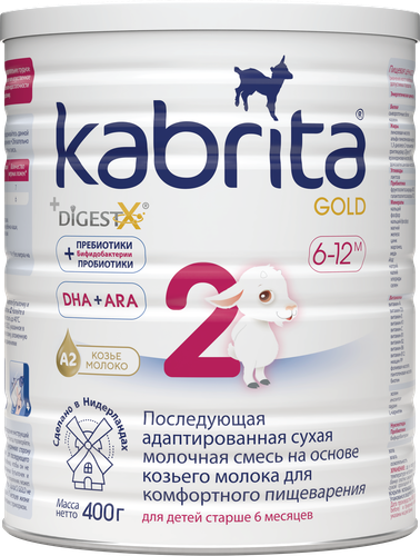 Смесь KABRITA 2 Gold на основе козьего молока, с 6 месяцев, 400г, крупный план