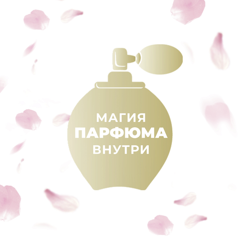 Гель для душа CAMAY Secret, 250мл, вид