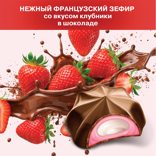 Конфеты СЛАВЯНКА Жаклин французский зефир клубника в шоколаде, 190г, фото