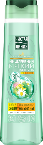 Шампунь мицеллярный для всех типов волос ЧИСТАЯ ЛИНИЯ Экспертный уход 5в1 Сила 5 трав, 400мл, вид
