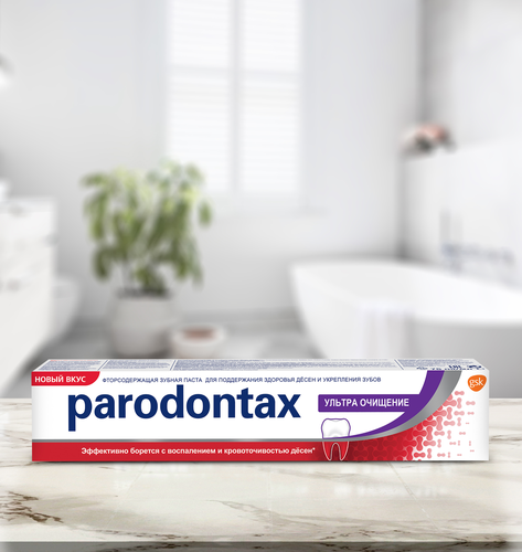 Зубная паста PARODONTAX Ультраочищение, Эффект профгигиены, 75мл, фото